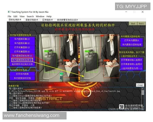 南京网球队反击战术解析与实战应用探讨 南京网球队反击战术解析与实战应用探讨