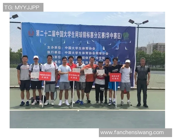 武汉网球队配合表现的数据分析与战术优化研究