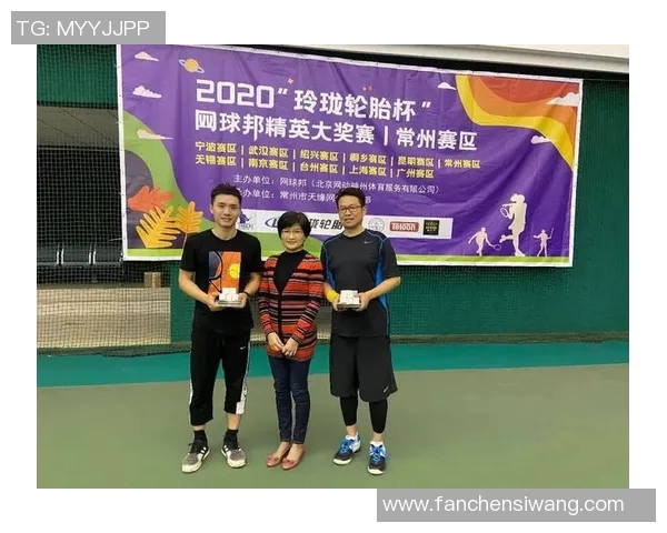 赛后分析：重庆与武汉网球队个人能力对比及比赛影响探讨