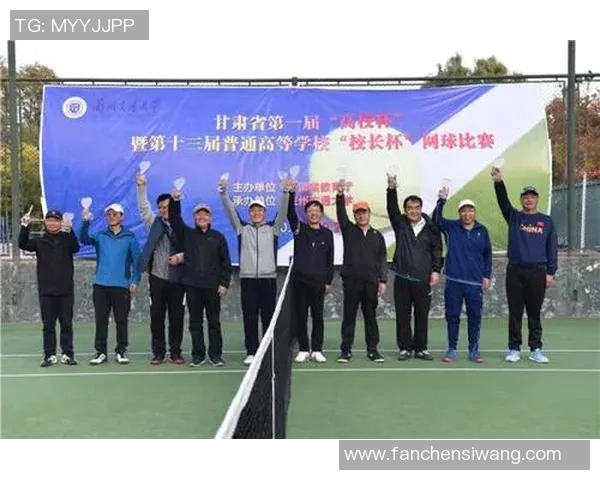 西安网球队荣登全国网球配合排行榜第十位展现实力与潜力