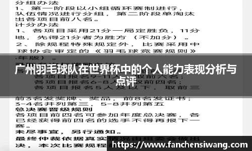 bwin必赢国际