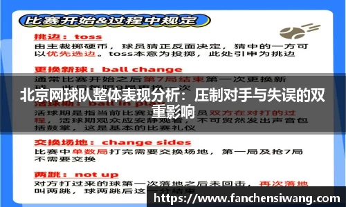 bwin必赢国际