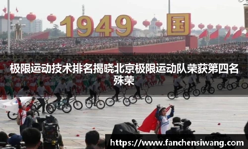 bwin必赢国际